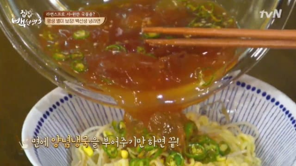 백종원의 냉라면 레시피