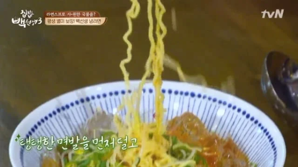 백종원의 냉라면 레시피