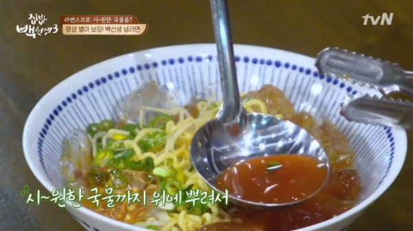 백종원의 냉라면 레시피