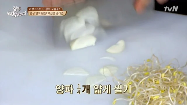 백종원의 냉라면 레시피