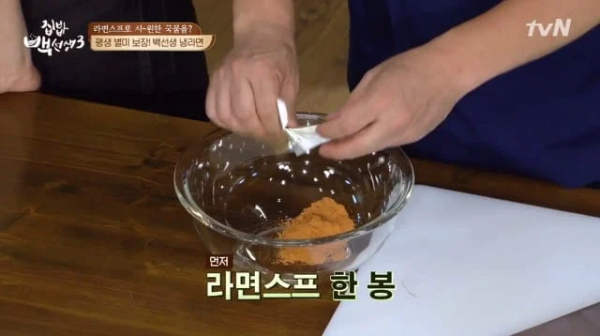 백종원의 냉라면 레시피