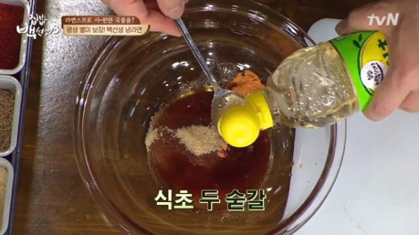 백종원의 냉라면 레시피