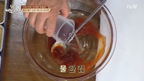 백종원의 냉라면 레시피
