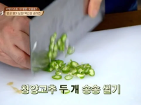 백종원의 냉라면 레시피