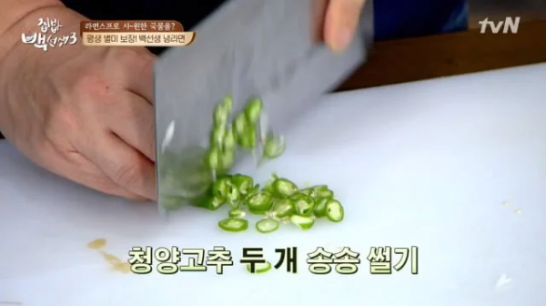 백종원의 냉라면 레시피