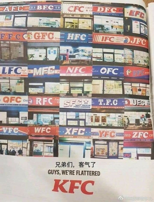 중국에서 KFC가 성공하기 힘든 이유