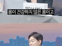 간헐적 단식 하면 본인 몸상태 확인 할수도 있다