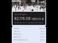 뉴욕 브라이언트 파크 스케이트 가격 최신 근황ㅎㄷㄷㄷㄷ