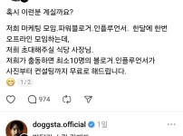 혹시 이런분들 계실까요 ?