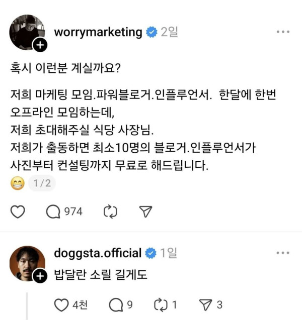 혹시 이런분들 계실까요 ?