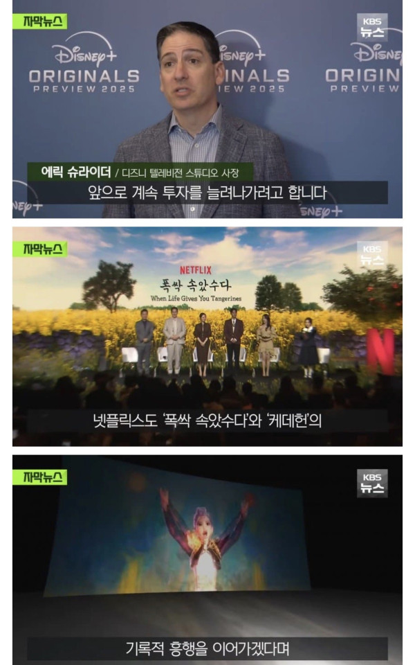 한국만 생각하면 눈물나는 넷플릭스.내년에도 잘부탁해.