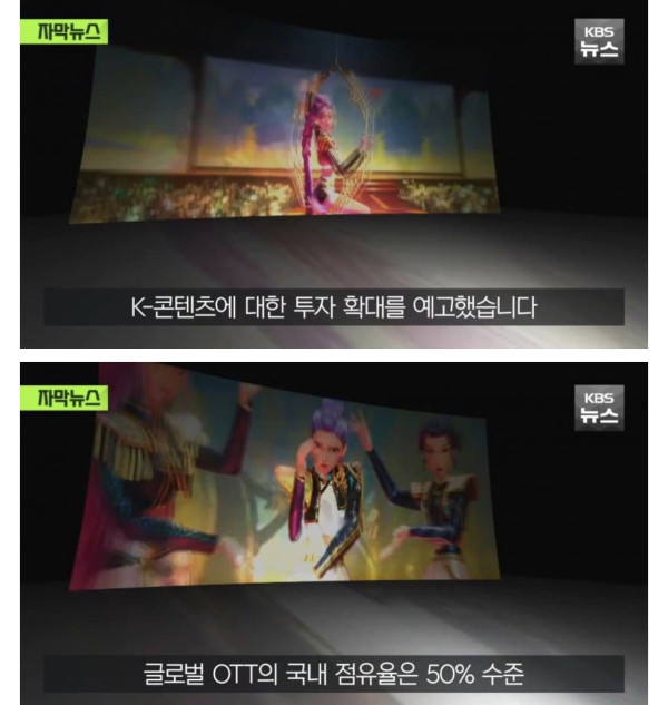 한국만 생각하면 눈물나는 넷플릭스.내년에도 잘부탁해.