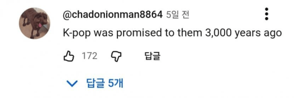 이미지 개선하려는 이스라엘 근황....