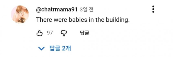 이미지 개선하려는 이스라엘 근황....