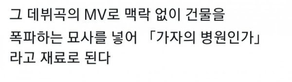 이미지 개선하려는 이스라엘 근황....