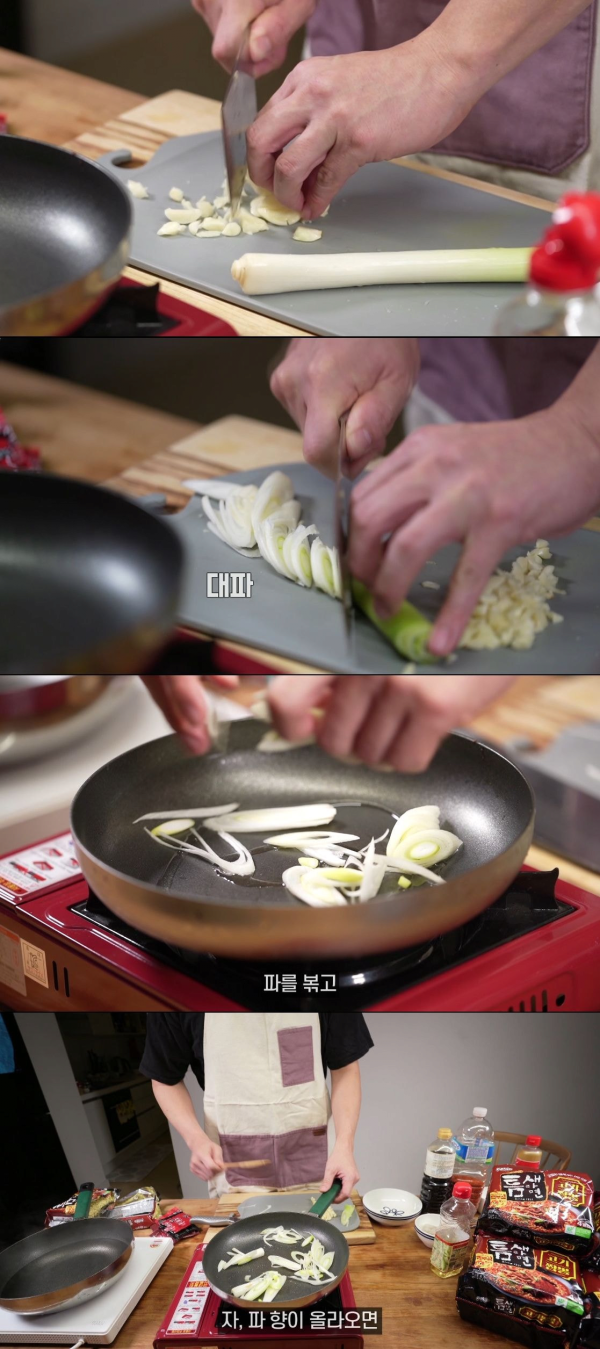 성시경의 틈새라면을 사용한 고기짬뽕 레시피