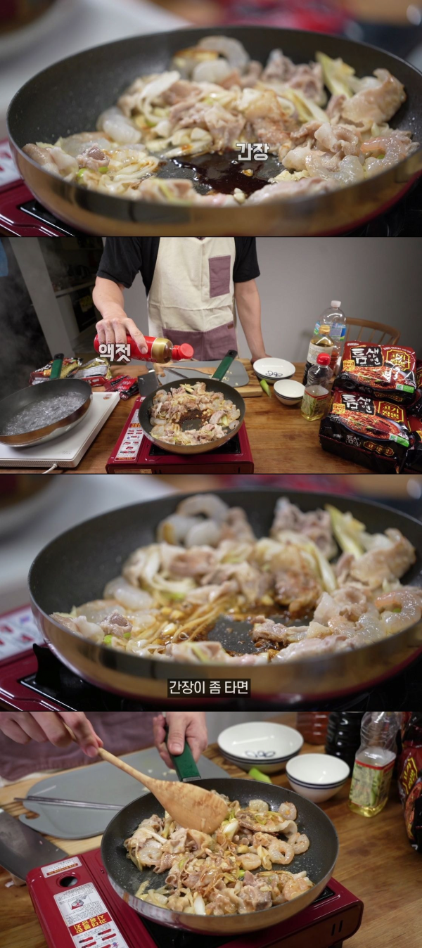 성시경의 틈새라면을 사용한 고기짬뽕 레시피