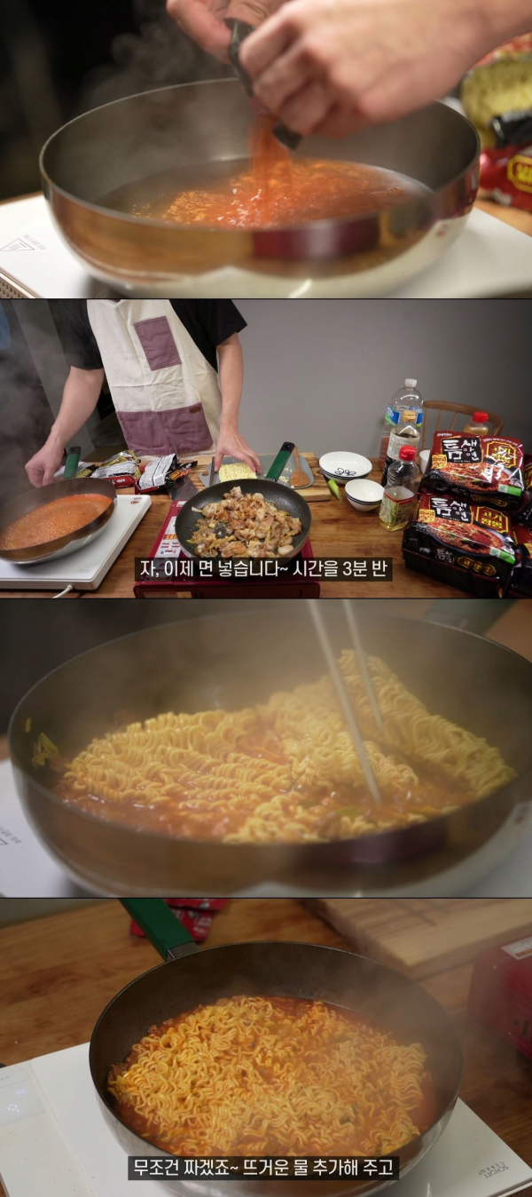 성시경의 틈새라면을 사용한 고기짬뽕 레시피