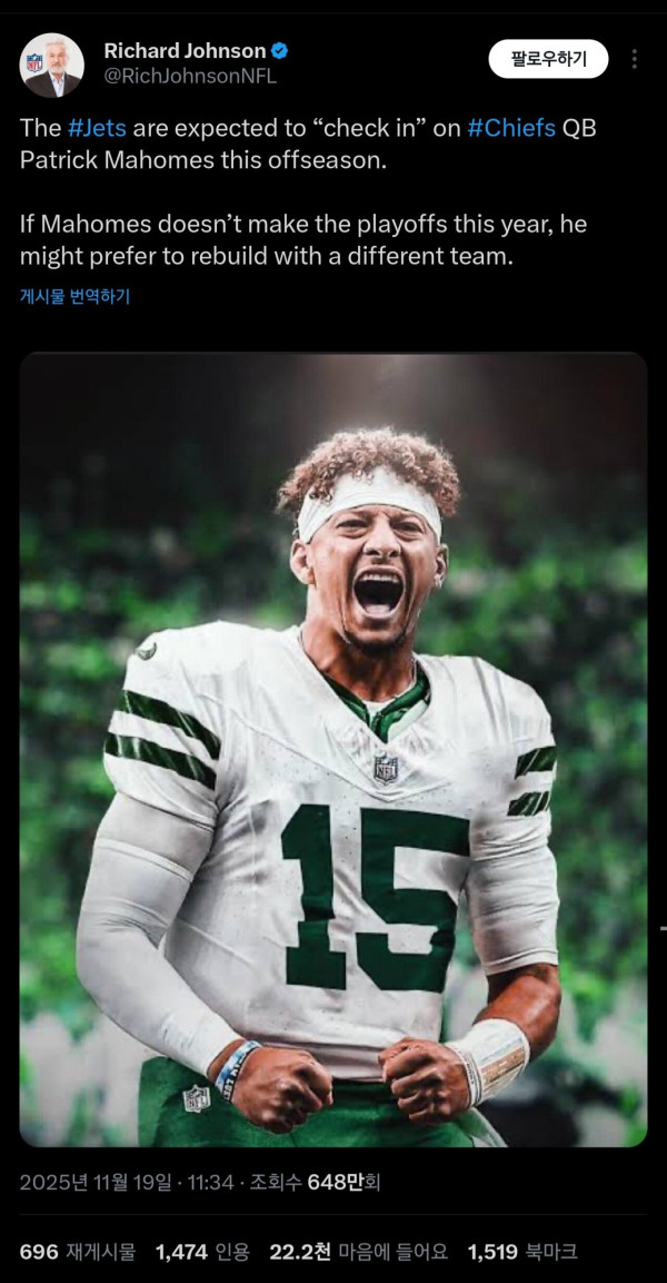 제츠 : 마홈스를 체크인한다