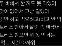 식탐,식욕 없는사람들 특징