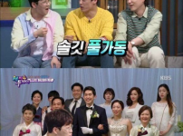 5천만 원이면 전 여친 축가 가능하다 vs 불가능하다