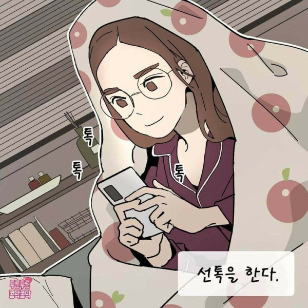 여자가 맘에드는 남자를 봤을때 하는행동