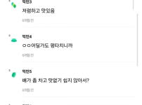 남자들이 유독 제육, 돈까스를 좋아하는 이유가 뭘까?