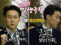 의외로 고점 높았던 예능인