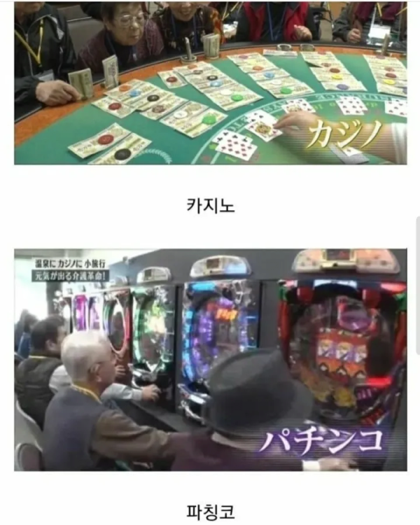 일본 한 요양원의 노인활동 증량 방법