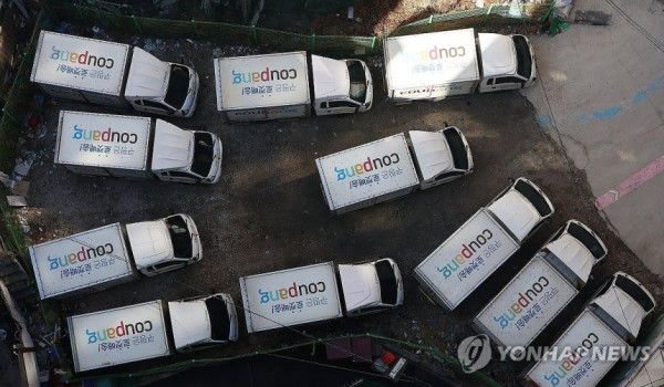 쿠팡 고객 4천500명 정보 노출