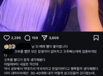 고추를 일단 빨아봐야 하는 이유 ㄷㄷ