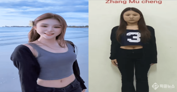 캄보디아서 실종된 中 인플루언서, 알고 보니 인신매매 조직 가담 혐의로 체포