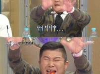 최근 중국 만평