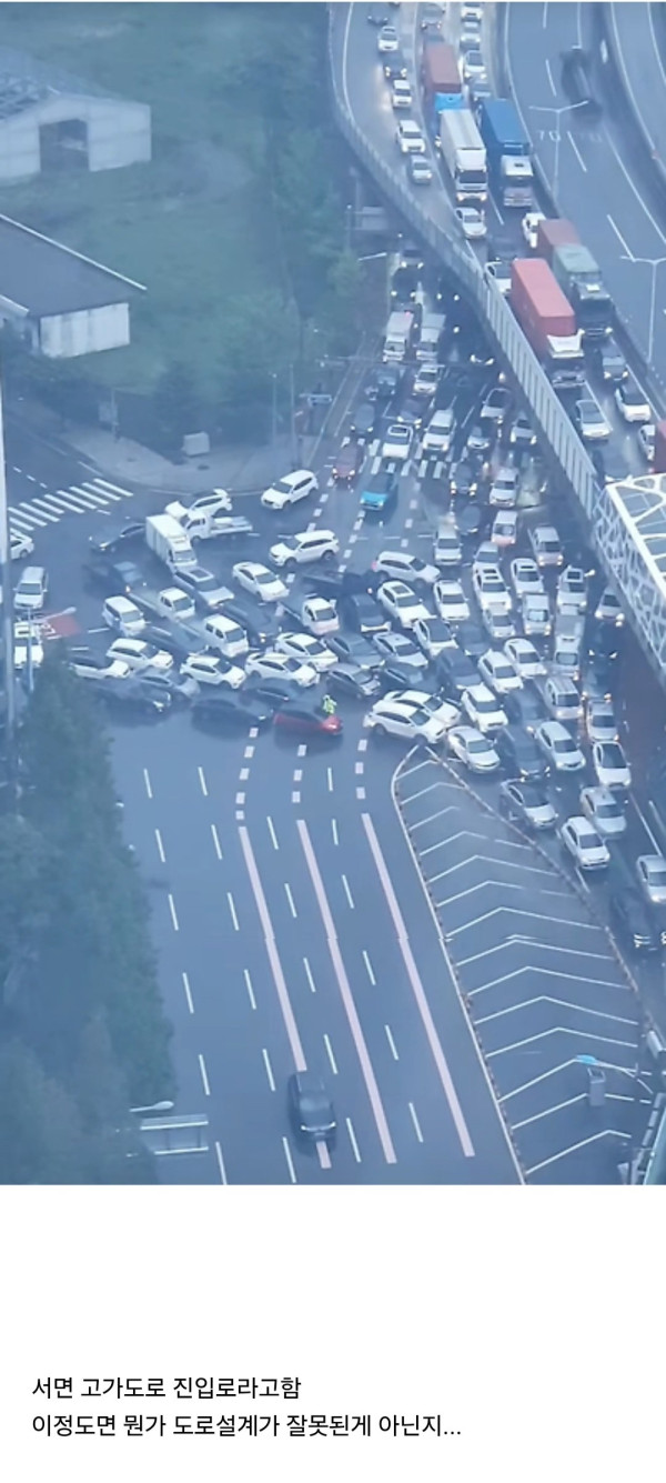 처음가면 멘붕온다는 부산 서면 고가도로 진입로