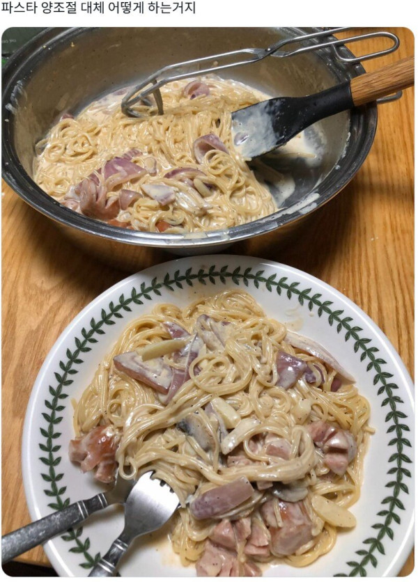 은근 맞추기 어렵다는 요리 종류 중 하나