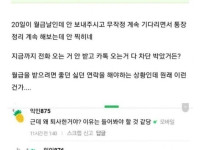 퇴사를 했는데 똥줄이 탄다