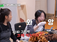 많이 먹어도 건강한 쯔양이 부러운 이영자