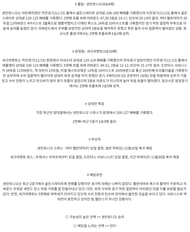 3e9e7300b3106e450bc853662498fcc8_1763318555_2134.png