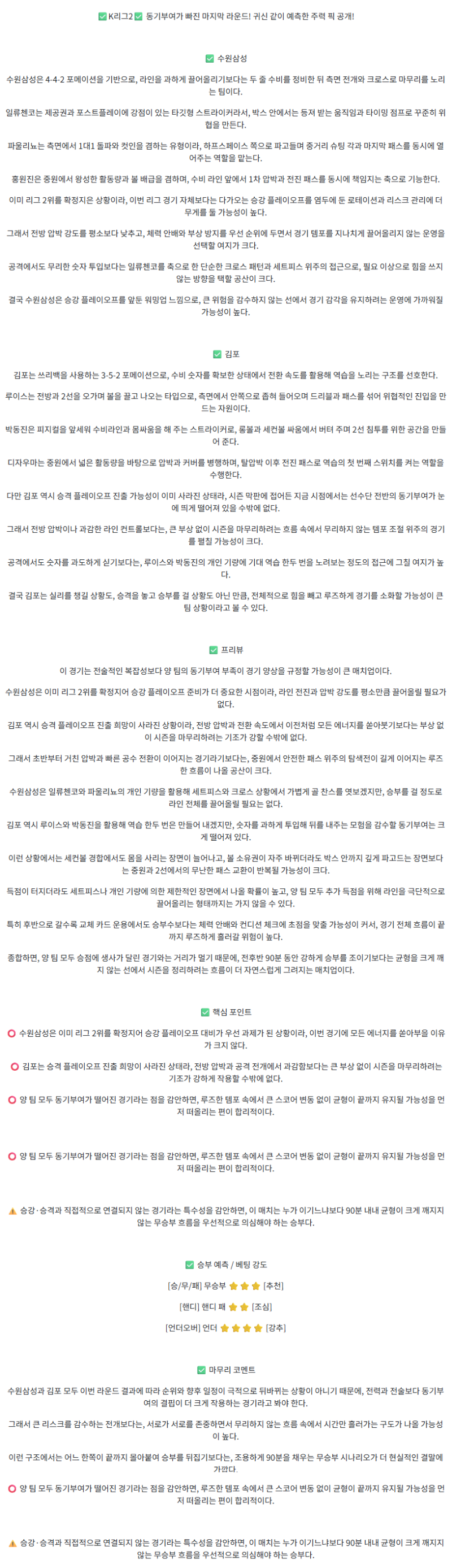 3e9e7300b3106e450bc853662498fcc8_1763739951_548.png