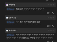 사자 암수 구별 못하는 여친