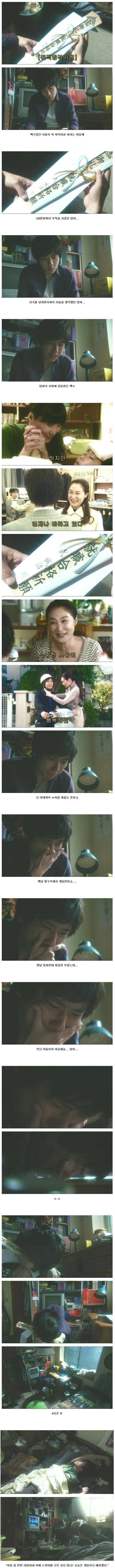 어느 27살 백수의 하루