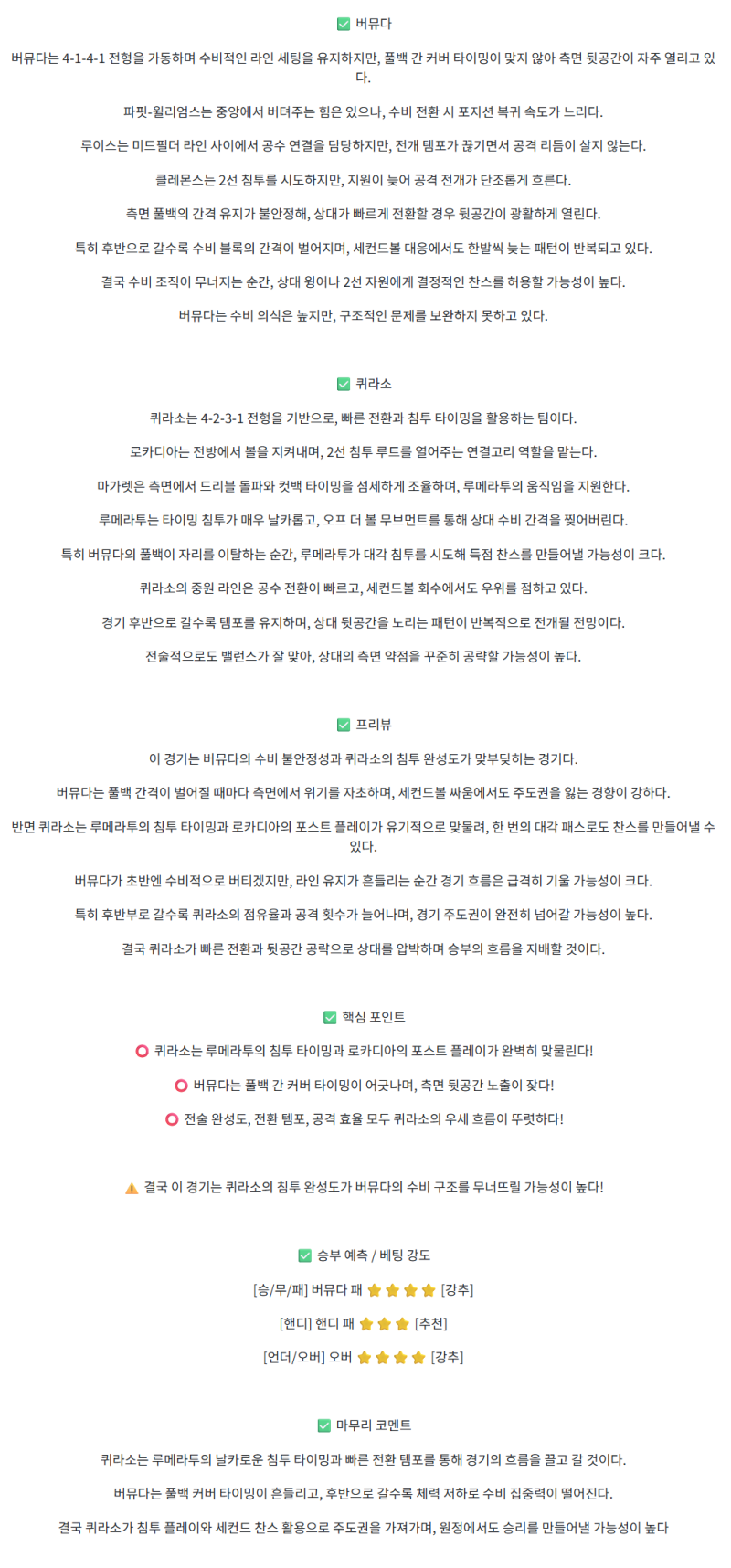 40b109a082f5d0cc3d46ebb63f5e2cf8_1762923058_097.png