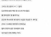 사실 현대에서 개쩔게 만드는 차