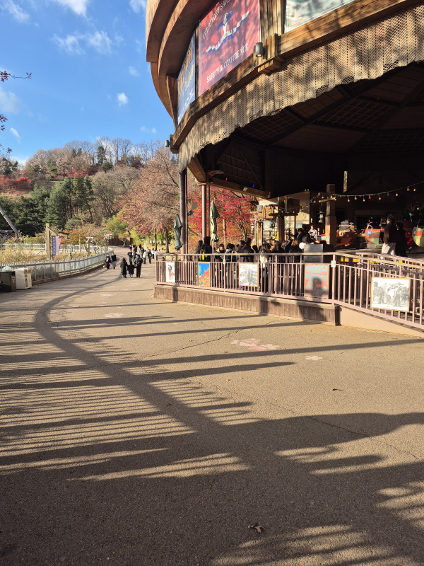 실시간 에버랜드