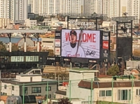 속보 강백호 오피셜 한화 야구장 전광판 뜸