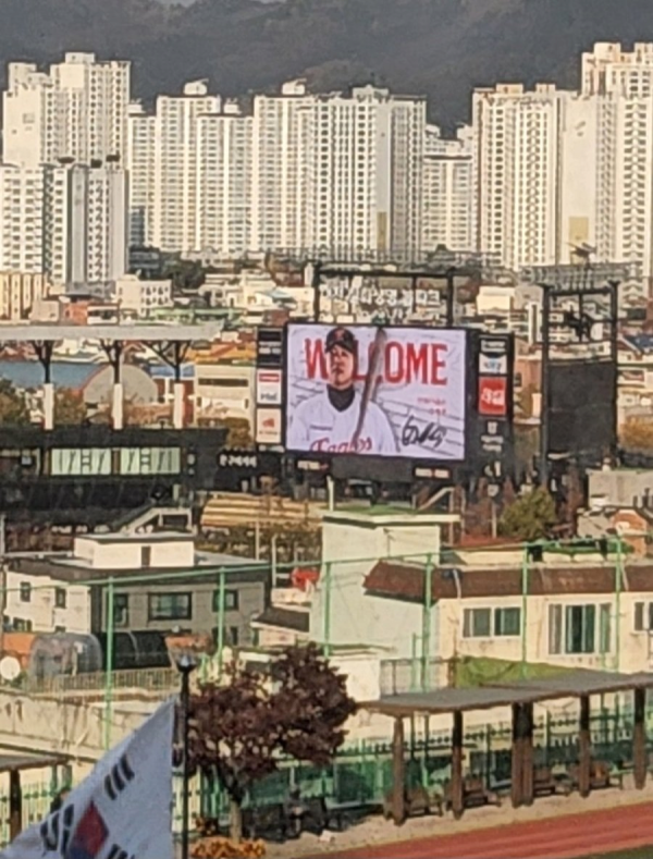 속보 강백호 오피셜 한화 야구장 전광판 뜸