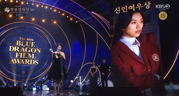 오히려 반응 더 좋다는 김도연 수상소감