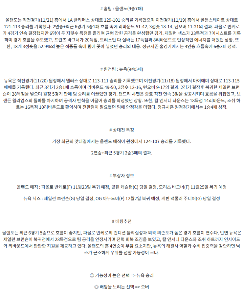 4be64eb9d5afe25d97aa11f71baef33f_1763820919_7273.png