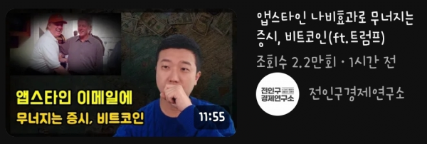 님들 주식 코인 구조대 곧 내려올듯