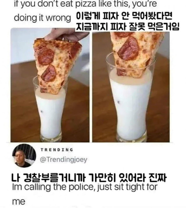 이탈리아인 정신 못차리게 하기